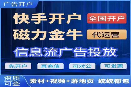 头条信息流广告投放实战