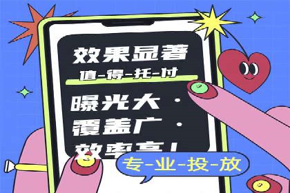 一篇文章让你轻松理解百度推广开户